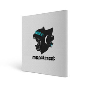 Холст квадратный с принтом Monstercat в Петрозаводске, 100% ПВХ |  | monstercat | клуб | клубная музыка | кот | котенок | кошка | лейбл | монстар | монстар кет | монстер | музыка | танцевальная музыка | электронная | электронная музыка