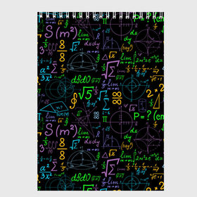 Скетчбук с принтом Шпаргалка в Петрозаводске, 100% бумага
 | 48 листов, плотность листов — 100 г/м2, плотность картонной обложки — 250 г/м2. Листы скреплены сверху удобной пружинной спиралью | formulas | geom | mathematics | science | аксиома | геометрический | геометрия | графика | доска | закон | знания | иллюстрация | картинка | математика | мода | наука | рисунок | стиль | теорема | теория | университет
