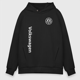 Мужское худи Oversize хлопок с принтом VOLKSWAGEN в Петрозаводске, френч-терри — 70% хлопок, 30% полиэстер. Мягкий теплый начес внутри —100% хлопок | боковые карманы, эластичные манжеты и нижняя кромка, капюшон на магнитной кнопке | auto | sport | volkswagen | авто | автомобиль | автомобильные | бренд | марка | машины | спорт