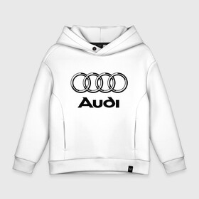 Детское худи Oversize хлопок с принтом AUDI | АУДИ в Петрозаводске, френч-терри — 70% хлопок, 30% полиэстер. Мягкий теплый начес внутри —100% хлопок | боковые карманы, эластичные манжеты и нижняя кромка, капюшон на магнитной кнопке | audi | auto | sport | авто | автомобиль | автомобильные | ауди | бренд | марка | машины | спорт