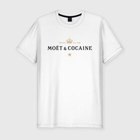 Мужская футболка премиум с принтом MOET & COCAINE в Петрозаводске, 92% хлопок, 8% лайкра | приталенный силуэт, круглый вырез ворота, длина до линии бедра, короткий рукав | champagne | moet | moet  chandon  | богатая жизнь | кокос | роскошь | шампанское | шампань | шик