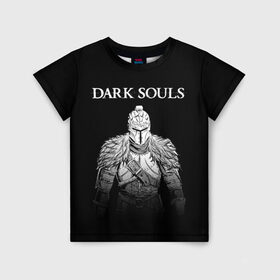 Детская футболка 3D с принтом Dark Souls в Петрозаводске, 100% гипоаллергенный полиэфир | прямой крой, круглый вырез горловины, длина до линии бедер, чуть спущенное плечо, ткань немного тянется | dark souls | games | praise the sun | игры | компьютерные игры | рыцарь | тёмные души