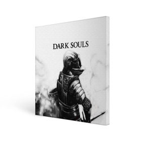 Холст квадратный с принтом Dark Souls в Петрозаводске, 100% ПВХ |  | dark souls | games | praise the sun | игры | компьютерные игры | рыцарь | тёмные души