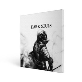 Холст квадратный с принтом Dark Souls в Петрозаводске, 100% ПВХ |  | Тематика изображения на принте: dark souls | games | praise the sun | игры | компьютерные игры | рыцарь | тёмные души