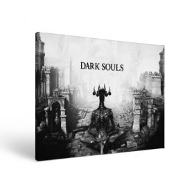 Холст прямоугольный с принтом Dark Souls в Петрозаводске, 100% ПВХ |  | dark souls | games | praise the sun | игры | компьютерные игры | рыцарь | тёмные души