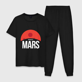 Мужская пижама хлопок с принтом Возьми меня на Марс в Петрозаводске, 100% хлопок | брюки и футболка прямого кроя, без карманов, на брюках мягкая резинка на поясе и по низу штанин
 | Тематика изображения на принте: 