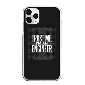 Чехол для iPhone 11 Pro матовый с принтом Trust Me Im an Engineer в Петрозаводске, Силикон |  | геометрия | инженер | математика | механик | надписи | надпись | специалист | строители | строитель | физика