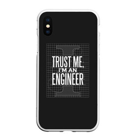 Чехол для iPhone XS Max матовый с принтом Trust Me Im an Engineer в Петрозаводске, Силикон | Область печати: задняя сторона чехла, без боковых панелей | геометрия | инженер | математика | механик | надписи | надпись | специалист | строители | строитель | физика