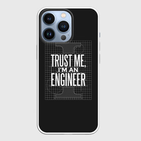 Чехол для iPhone 13 Pro с принтом Trust Me, Im an Engineer в Петрозаводске,  |  | геометрия | инженер | математика | механик | надписи | надпись | специалист | строители | строитель | физика