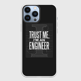 Чехол для iPhone 13 Pro Max с принтом Trust Me, Im an Engineer в Петрозаводске,  |  | геометрия | инженер | математика | механик | надписи | надпись | специалист | строители | строитель | физика