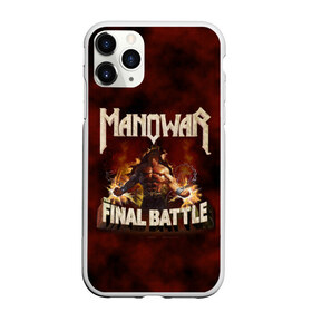 Чехол для iPhone 11 Pro матовый с принтом ManowaR final battle в Петрозаводске, Силикон |  | adams | demaio | eric | heavy | joey | metal | true | viking | адамс | викинг метал | димайо | метал | мифология | скандинавская | тяжёлый | хамзи | хеви метал