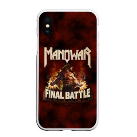 Чехол для iPhone XS Max матовый с принтом ManowaR final battle в Петрозаводске, Силикон | Область печати: задняя сторона чехла, без боковых панелей | adams | demaio | eric | heavy | joey | metal | true | viking | адамс | викинг метал | димайо | метал | мифология | скандинавская | тяжёлый | хамзи | хеви метал