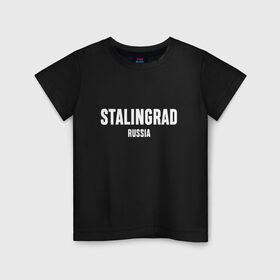 Детская футболка хлопок с принтом STALINGRAD в Петрозаводске, 100% хлопок | круглый вырез горловины, полуприлегающий силуэт, длина до линии бедер | russia | stalingrad | volgograd | волгоград | раша | россия | сталинград