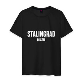 Мужская футболка хлопок с принтом STALINGRAD в Петрозаводске, 100% хлопок | прямой крой, круглый вырез горловины, длина до линии бедер, слегка спущенное плечо. | russia | stalingrad | volgograd | волгоград | раша | россия | сталинград