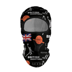 Балаклава 3D с принтом British basketball в Петрозаводске, 100% полиэстер, ткань с особыми свойствами — Activecool | плотность 150–180 г/м2; хорошо тянется, но при этом сохраняет форму. Закрывает шею, вокруг отверстия для глаз кайма. Единый размер | Тематика изображения на принте: англия | баскетбол | баскетбольные | болельщик | британия | британский | бросок | графика | держава | игра | иллюстрация | картинка | кольцо | мода | мячи | надпи | прыжок | рисунок | сетка | сила