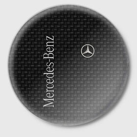 Значок с принтом Mercedes в Петрозаводске,  металл | круглая форма, металлическая застежка в виде булавки | Тематика изображения на принте: amg | mercedes | авто | автомобиль | иномарка | логотип | машина | мерседес | текстура