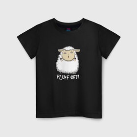 Детская футболка хлопок с принтом Fluff Off! в Петрозаводске, 100% хлопок | круглый вырез горловины, полуприлегающий силуэт, длина до линии бедер | Тематика изображения на принте: баран | барашек | злой | злюка | недовольный | овечка | овца | овчина | пушистик | пушистый | хороший