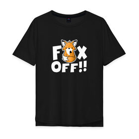 Мужская футболка хлопок Oversize с принтом Fox Off! в Петрозаводске, 100% хлопок | свободный крой, круглый ворот, “спинка” длиннее передней части | 