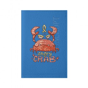 Обложка для паспорта матовая кожа с принтом Hungry crab в Петрозаводске, натуральная матовая кожа | размер 19,3 х 13,7 см; прозрачные пластиковые крепления | Тематика изображения на принте: angry | crab | gloomy | hungry | ocean | red | sea | sign | stars | water | вода | голодный | графика | детский | звезды | злой | знак | иллюстрация | картинка | краб | красный | мода | море | морские | надпись | океан | рисунок | рыба