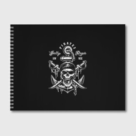 Альбом для рисования с принтом Pirates в Петрозаводске, 100% бумага
 | матовая бумага, плотность 200 мг. | b | pirates | robbers | sea | skull | бандана | веселый | графика | иллюстрация | канат | картинка | кости | логотип | мода | морские | надпись | оружие | пираты | платок | разбойники | рисунок | роджер | сабли | стиль