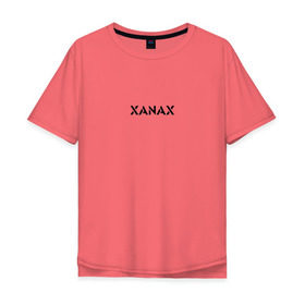 Мужская футболка хлопок Oversize с принтом XANAX в Петрозаводске, 100% хлопок | свободный крой, круглый ворот, “спинка” длиннее передней части | Тематика изображения на принте: xanax