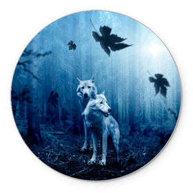 Коврик круглый с принтом Волки в Петрозаводске, резина и полиэстер | круглая форма, изображение наносится на всю лицевую часть | hunter | wolf | вой | волк | волчица | дикие | дикий | дремучий | животные | зверь | лес | луна | мгла | новинка | ночь | одинокий волк | одиночка | оскал | охотник | пара волков | седые | серый волк | синяя | стая