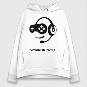 Женское худи Oversize хлопок с принтом CYBERSPORT в Петрозаводске, френч-терри — 70% хлопок, 30% полиэстер. Мягкий теплый начес внутри —100% хлопок | боковые карманы, эластичные манжеты и нижняя кромка, капюшон на магнитной кнопке | apex | artifact | cs:go | dota | esports | fifa | fortnite | legends | overwatch | pubg | quake | warcraft | видеоигры | игры | компьютер | наушники | шутер