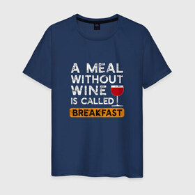 Мужская футболка хлопок с принтом Breakfast в Петрозаводске, 100% хлопок | прямой крой, круглый вырез горловины, длина до линии бедер, слегка спущенное плечо. | wine | вино | винцо | винчик | выпить | еда | завтрак | надпись | пить | шальная императрица | юмор
