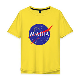 Мужская футболка хлопок Oversize с принтом Маша (NASA) в Петрозаводске, 100% хлопок | свободный крой, круглый ворот, “спинка” длиннее передней части | 8 марта | nasa | девушке | день рождения | имена | именная | имя | космос | манька | маня | марии | мария | маша | наса | подарок | эмблема