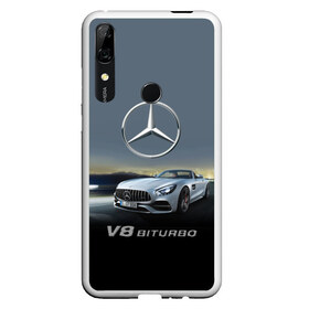 Чехол для Honor P Smart Z с принтом V8 Biturbo в Петрозаводске, Силикон | Область печати: задняя сторона чехла, без боковых панелей | Тематика изображения на принте: amg | cool | design | mercedes | mercedes benz | motorsport | power | prestige | race | sport car | status | автоспорт | гонка | дизайн | круто | мерседес | мощь | престиж | спорткар | статус