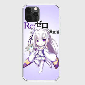 Чехол для iPhone 12 Pro Max с принтом ReZero Эмилия в Петрозаводске, Силикон |  | re zero | re:zero. жизнь с нуля в альтернативном мире | re:zero. жизнь с нуля в другом мире | rezero | аниме | манга | пак | рем | рем и рам | эмилия