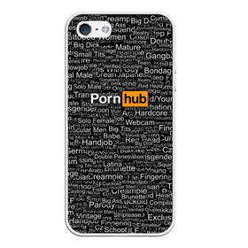 Чехол для iPhone 5/5S матовый с принтом Pornhub категории в Петрозаводске, Силикон | Область печати: задняя сторона чехла, без боковых панелей | интернет | кино | любовь | паттерн