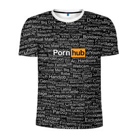 Мужская футболка 3D спортивная с принтом Pornhub категории в Петрозаводске, 100% полиэстер с улучшенными характеристиками | приталенный силуэт, круглая горловина, широкие плечи, сужается к линии бедра | интернет | кино | любовь | паттерн