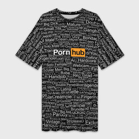 Платье-футболка 3D с принтом Pornhub категории в Петрозаводске,  |  | интернет | кино | любовь | паттерн