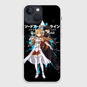 Чехол для iPhone 13 mini с принтом Мастера меча онлайн в Петрозаводске,  |  | asuna | kirito | sao | sword art online | аниме | кирито и асуна | манга | мастера меча онлайн