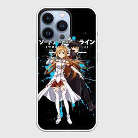 Чехол для iPhone 13 Pro с принтом Мастера меча онлайн в Петрозаводске,  |  | asuna | kirito | sao | sword art online | аниме | кирито и асуна | манга | мастера меча онлайн