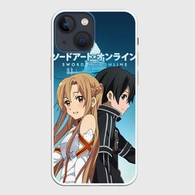 Чехол для iPhone 13 mini с принтом Мастера меча онлайн в Петрозаводске,  |  | asuna | kirito | sao | sword art online | аниме | кирито и асуна | манга | мастера меча онлайн