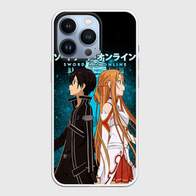 Чехол для iPhone 13 Pro с принтом Мастера меча онлайн в Петрозаводске,  |  | asuna | kirito | sao | sword art online | аниме | кирито и асуна | манга | мастера меча онлайн