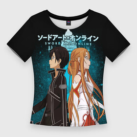 Женская футболка 3D Slim с принтом Мастера меча онлайн в Петрозаводске,  |  | asuna | kirito | sao | sword art online | аниме | кирито и асуна | манга | мастера меча онлайн