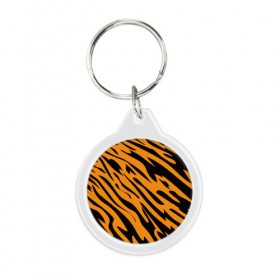 Брелок круглый с принтом Тигр в Петрозаводске, пластик и полированная сталь | круглая форма, металлическое крепление в виде кольца | животное | зверь | кардашьян | ким | кот | лев | оранжевый | полосы | рыжий | тигр | черный