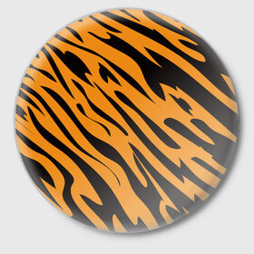 Значок с принтом Тигр в Петрозаводске,  металл | круглая форма, металлическая застежка в виде булавки | Тематика изображения на принте: животное | зверь | кардашьян | ким | кот | лев | оранжевый | полосы | рыжий | тигр | черный