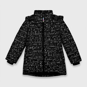 Зимняя куртка для девочек 3D с принтом Формулы по физике в Петрозаводске, ткань верха — 100% полиэстер; подклад — 100% полиэстер, утеплитель — 100% полиэстер. | длина ниже бедра, удлиненная спинка, воротник стойка и отстегивающийся капюшон. Есть боковые карманы с листочкой на кнопках, утяжки по низу изделия и внутренний карман на молнии. 

Предусмотрены светоотражающий принт на спинке, радужный светоотражающий элемент на пуллере молнии и на резинке для утяжки. | белый | вычисления | наука | паттерн | студент | ученый | физик | физика | формула | черный | школа | школьник | шпаргалка