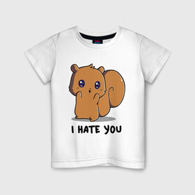 Детская футболка хлопок с принтом I hate you в Петрозаводске, 100% хлопок | круглый вырез горловины, полуприлегающий силуэт, длина до линии бедер | белочка | бывший | зверушка | котёнок | ненавижу