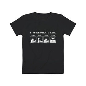 Детская футболка хлопок с принтом Жизнь программиста в Петрозаводске, 100% хлопок | круглый вырез горловины, полуприлегающий силуэт, длина до линии бедер | 1с | c | home | java | javascript | life | php | play | programmer | sleep | sql | work | код | компьютер | программа | с++ | сисадмин | цикл