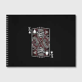 Альбом для рисования с принтом Король пик в Петрозаводске, 100% бумага
 | матовая бумага, плотность 200 мг. | game | king | poker | spades | suit | графика | игра | игральная | иллюстрация | казино | карта | картинка | коллаж | король | корона | мантия | масть | мода | орнамент | пики | покер | разбросаны | рисунок | символ