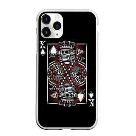 Чехол для iPhone 11 Pro Max матовый с принтом Король пик в Петрозаводске, Силикон |  | game | king | poker | spades | suit | графика | игра | игральная | иллюстрация | казино | карта | картинка | коллаж | король | корона | мантия | масть | мода | орнамент | пики | покер | разбросаны | рисунок | символ