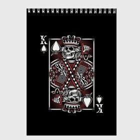 Скетчбук с принтом Король пик в Петрозаводске, 100% бумага
 | 48 листов, плотность листов — 100 г/м2, плотность картонной обложки — 250 г/м2. Листы скреплены сверху удобной пружинной спиралью | game | king | poker | spades | suit | графика | игра | игральная | иллюстрация | казино | карта | картинка | коллаж | король | корона | мантия | масть | мода | орнамент | пики | покер | разбросаны | рисунок | символ