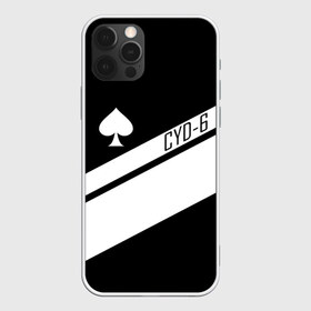 Чехол для iPhone 12 Pro Max с принтом CAYDE-6 ACE OF SPADES в Петрозаводске, Силикон |  | Тематика изображения на принте: bungie | cayde 6 | cyd6 | destiny | destiny 2 | forsaken | gambit | hunter | titan | warlock | банги | варлок | габмит | дестини | дестини 2 | зур | кейд | кейд 6 | отвергнутые | охотник | титан | туз