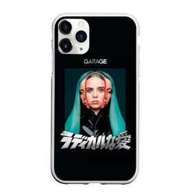 Чехол для iPhone 11 Pro матовый с принтом Billie Eilish в Петрозаводске, Силикон |  | Тематика изображения на принте: ailish | billi | billie eilish | bury a friend | copycat | crown | dont smile at me | lovely | murakami | music | my boy | party favor | pop | айлишь | били | билли айлиш | музыка | певица | поп