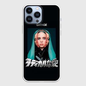 Чехол для iPhone 13 Pro Max с принтом Billie Eilish в Петрозаводске,  |  | ailish | billi | billie eilish | bury a friend | copycat | crown | dont smile at me | lovely | murakami | music | my boy | party favor | pop | айлишь | били | билли айлиш | музыка | певица | поп